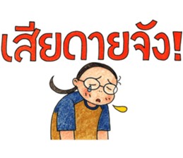 Puy sticker #6162408