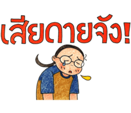 Puy sticker #6162408