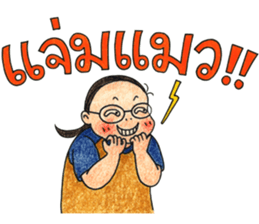 Puy sticker #6162411