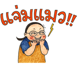 Puy sticker #6162411