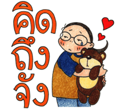 Puy sticker #6162414