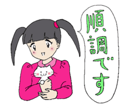 Showa girl and a cat sticker #6162805