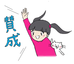 Showa girl and a cat sticker #6162808