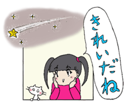 Showa girl and a cat sticker #6162811