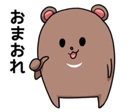 A Word From Bear sticker #6162905