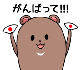 A Word From Bear sticker #6162906