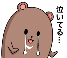 A Word From Bear sticker #6162910