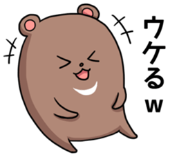 A Word From Bear sticker #6162913