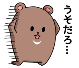 A Word From Bear sticker #6162918