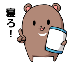 A Word From Bear sticker #6162924