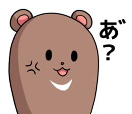 A Word From Bear sticker #6162929