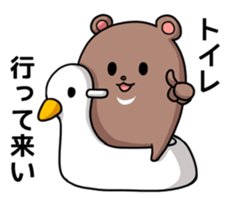 A Word From Bear sticker #6162933