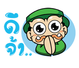 Giant smiles (TH) sticker #6162976