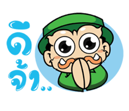 Giant smiles (TH) sticker #6162976