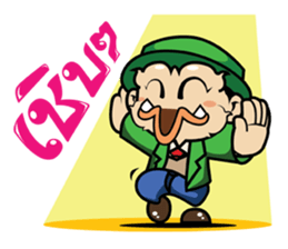 Giant smiles (TH) sticker #6162981