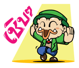 Giant smiles (TH) sticker #6162981