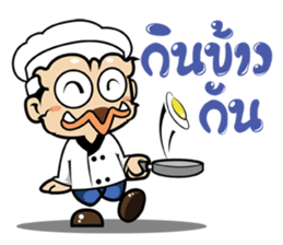 Giant smiles (TH) sticker #6162984