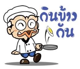 Giant smiles (TH) sticker #6162984