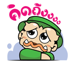 Giant smiles (TH) sticker #6162987