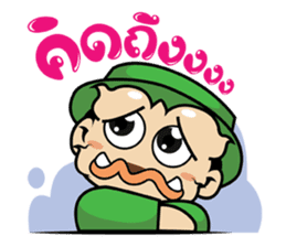 Giant smiles (TH) sticker #6162987