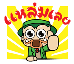 Giant smiles (TH) sticker #6162988