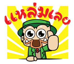 Giant smiles (TH) sticker #6162988