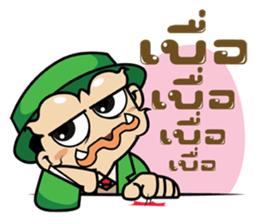 Giant smiles (TH) sticker #6162991