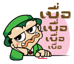 Giant smiles (TH) sticker #6162991