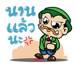 Giant smiles (TH) sticker #6162992