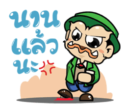 Giant smiles (TH) sticker #6162992