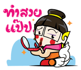 Giant smiles (TH) sticker #6162998