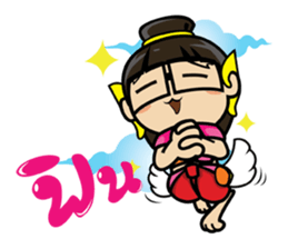 Giant smiles (TH) sticker #6162999