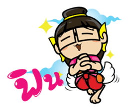 Giant smiles (TH) sticker #6162999