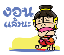 Giant smiles (TH) sticker #6163000