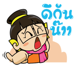 Giant smiles (TH) sticker #6163001