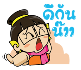 Giant smiles (TH) sticker #6163001