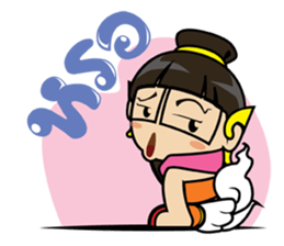 Giant smiles (TH) sticker #6163004