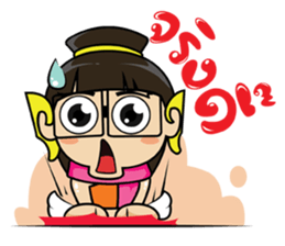 Giant smiles (TH) sticker #6163006