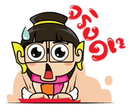 Giant smiles (TH) sticker #6163006