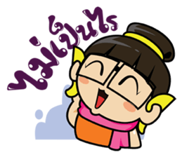 Giant smiles (TH) sticker #6163008