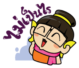 Giant smiles (TH) sticker #6163008