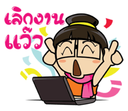 Giant smiles (TH) sticker #6163009