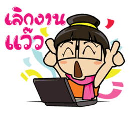 Giant smiles (TH) sticker #6163009