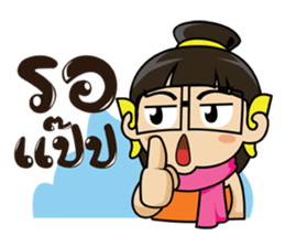 Giant smiles (TH) sticker #6163010