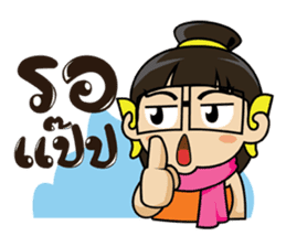 Giant smiles (TH) sticker #6163010