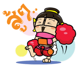 Giant smiles (TH) sticker #6163015