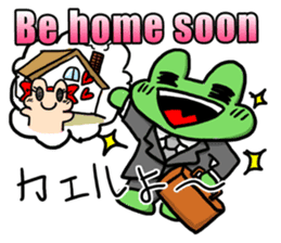 English & Japanese translation Sticker sticker #6163219