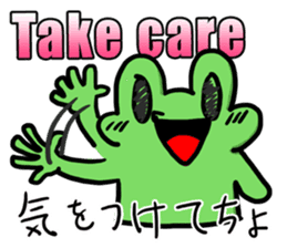 English & Japanese translation Sticker sticker #6163221