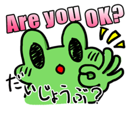 English & Japanese translation Sticker sticker #6163227