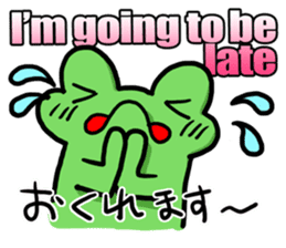 English & Japanese translation Sticker sticker #6163229